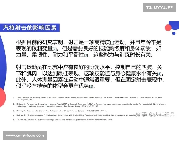 体能训练方法全面解析助力提高运动表现与身体素质的科学路径 体能训练方法全面解析助力提高运动表现与身体素质的科学路径