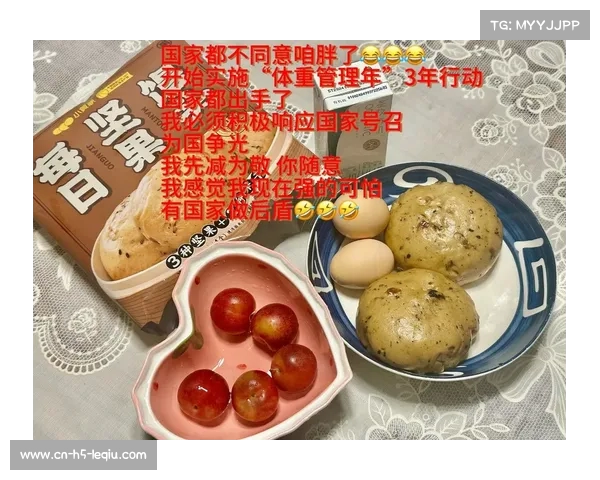 科学饮食与运动相结合 助力轻松实现健康体重管理 科学饮食与运动相结合 助力轻松实现健康体重管理